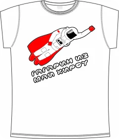 гагарин герой white 